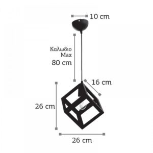 διαστασεις κυβος